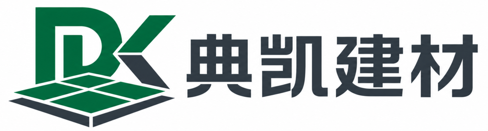 典凯建材